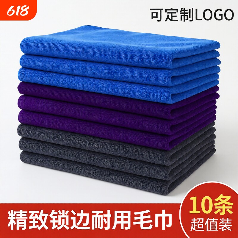 美容院理发店专用包头毛巾加厚强吸水不掉毛发廊美发保洁抹布蓝色