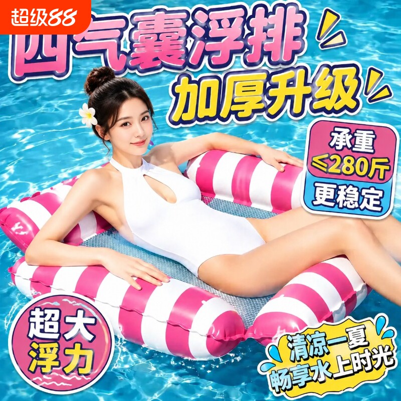 游泳圈成人儿童漂浮圈图片