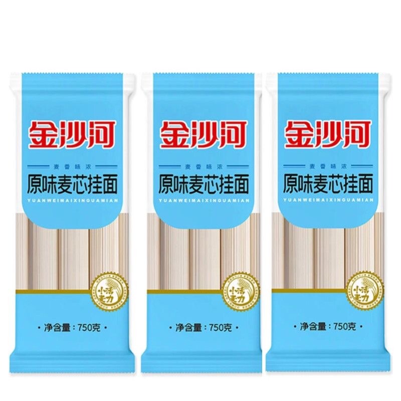 【临期清仓】金沙河原味麦芯挂面750g*3袋装方便速食清汤挂面