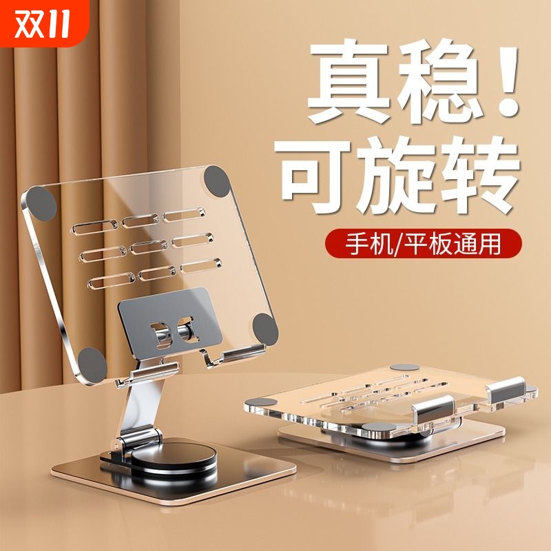 ipad支架手机桌面支架平板电脑