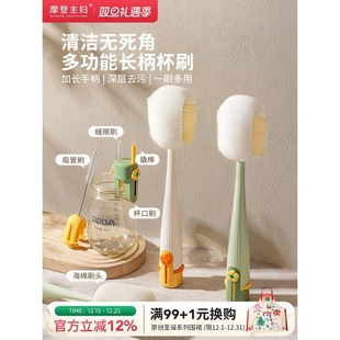 杯刷奶瓶专用刷五合一洗杯子神器吸管刷水杯清洗长柄刷子