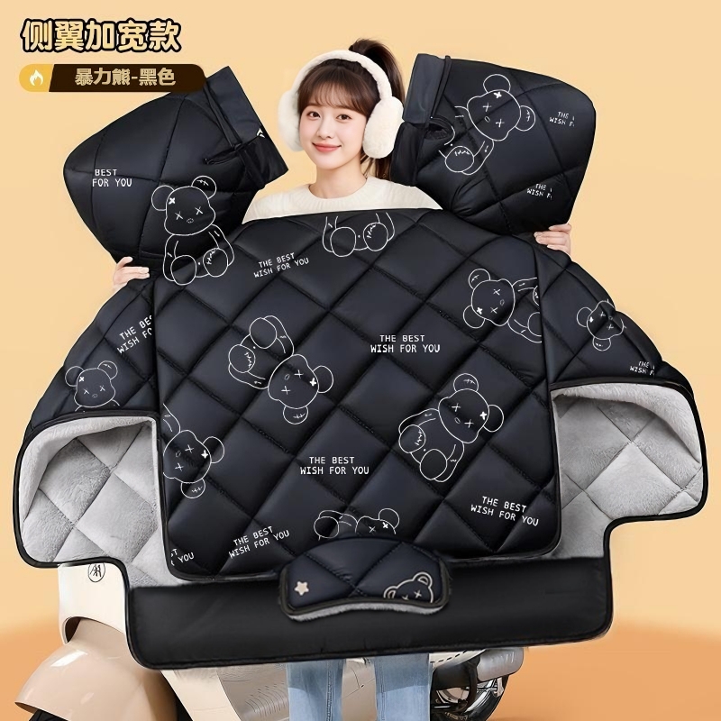 电动车摩托车挡风被冬季加绒加厚防水2025新款四季通用防风罩防雨