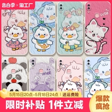 适用vivoz1/z1i青春版手机壳萌鸭vivoz5x可爱女vivoz3i防摔vivoz5 vivoz5i熊猫原创z5 z5i z3x全包z3软套卡通