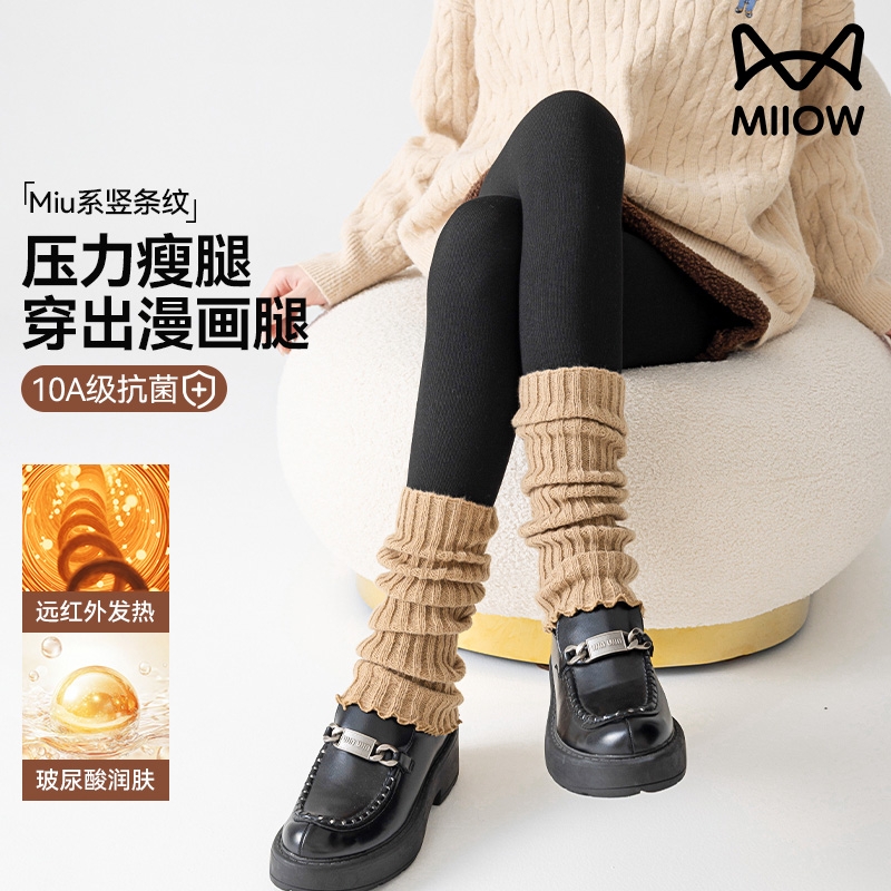 猫人灰色打底裤女春秋连裤袜外穿保暖加绒加厚压力瘦腿秋冬季黑色