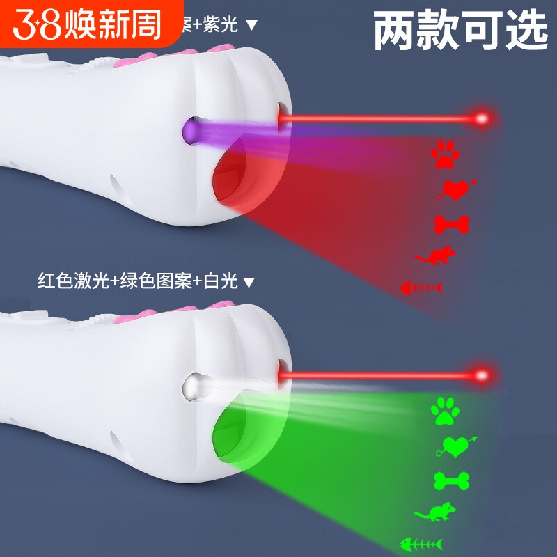 新款猫爪多功能激光逗猫棒 USB充电投影照明验钞灯激光笔逗猫玩具