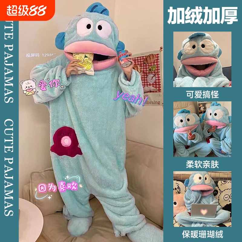 汉顿丑鱼连体睡衣女珊瑚绒加厚保暖秋冬季卡通搞怪情侣睡袍家居服