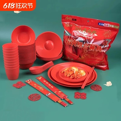 结婚一次性碗筷套装碗碟杯红色饭碗汤碗喜碗甜品碗甜汤碗稻壳餐具