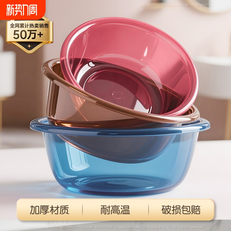 脸盆洗脸盆家用加厚耐用学生宿舍塑料盆婴儿儿童脸盆宝宝盆洗菜盆