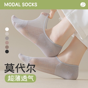 网眼女士船袜夏季薄款防滑不掉跟浅口隐形袜诸暨透气袜子女短袜