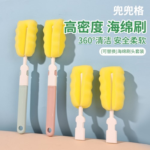 婴儿奶瓶高密度海绵替换头杯奶嘴刷洗吸管刷子单个工具清洁刷套装