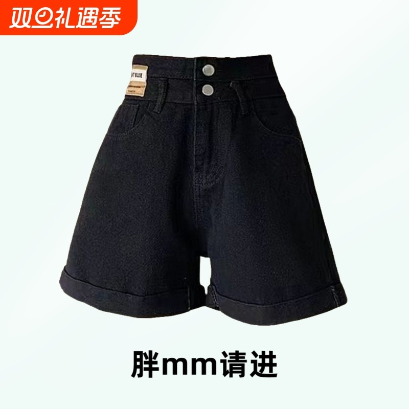 胖mm大码牛仔短裤女夏季2025年新款高腰卷边黑色宽松显瘦阔腿热