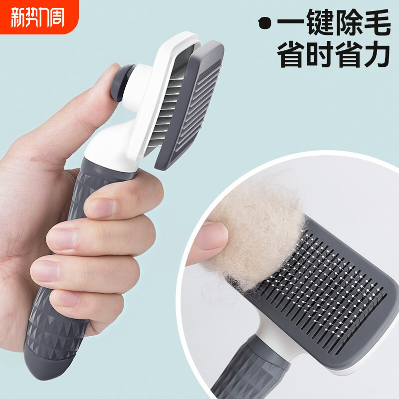 狗狗梳子猫梳子毛梳针梳开结梳专用梳毛神器猫狗毛清理器宠物用品