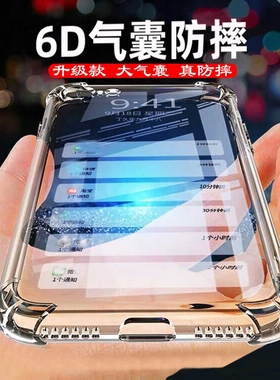 适用小米14手机壳小米15/11/12/10s/13厚红米note13/9a/cc9e/K80红米k40透明k50pro/Note12/K70/note14/k60新