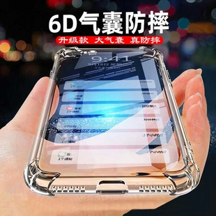 K70 k60新 10s cc9e K80红米k40透明k50pro 13厚红米note13 note14 适用小米14手机壳小米15 Note12