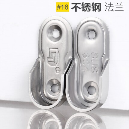 衣柜挂衣杆固定配件卡扣横杆挂钩内衣杆托304不锈钢法兰座扁管