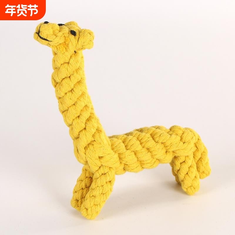 亚马逊棉绳宠物玩具套装 手工编织耐磨耐咬球 动物绳结组合玩具,宠物/宠物食品及用品,磨牙洁齿玩具/绳结玩具,淘宝优惠券,粉丝福利购,淘宝优惠卷