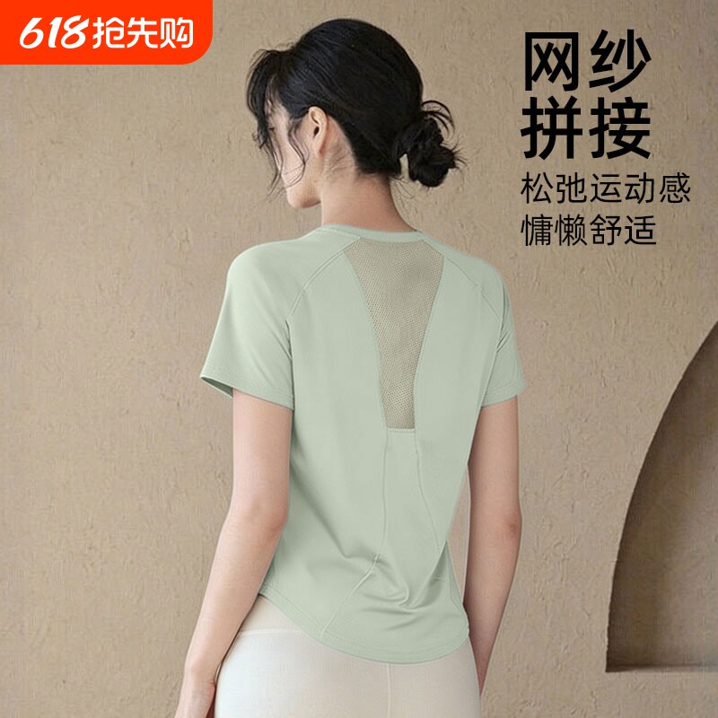 普拉提健身服女网纱短袖 速干透气美背跑步训练瑜伽运动 T 恤