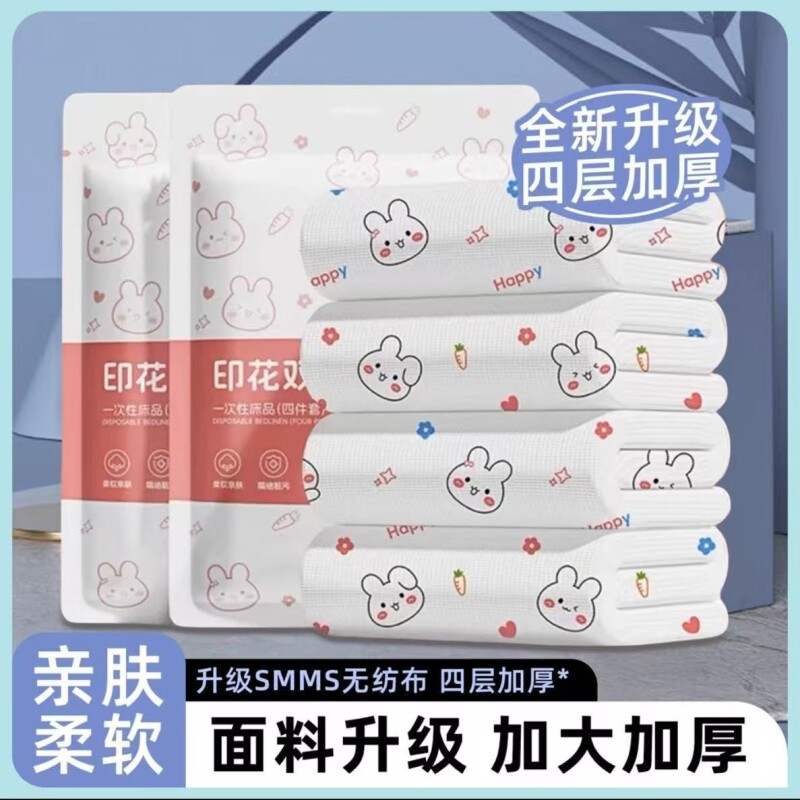 一次性床单四件套旅行酒店民宿一次性床单被罩枕套四件套三件套