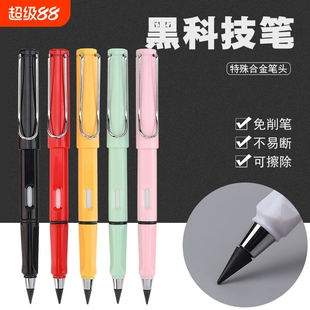 黑科技正姿铅笔不用削学生永恒写写不完替换芯高颜值不断芯可擦免削永远粉色红色不易断纠正合金蓝色