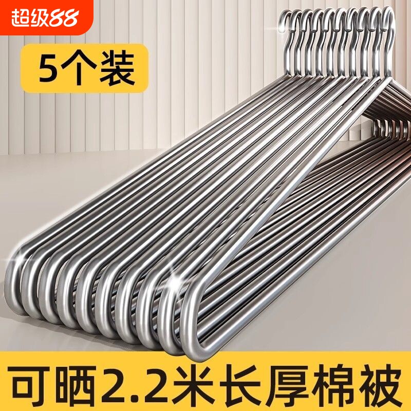 加长不锈钢衣架85CM|千人加购图片