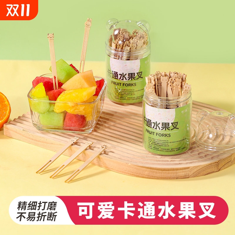 迷你可爱卡通竹签一次性水果叉甜品蛋糕安全独立包装儿童食品级叉