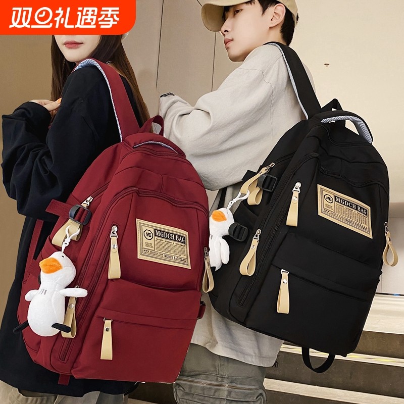 书包女大容量男高中初中生中学生背包双肩包小学生4-6年级大学生