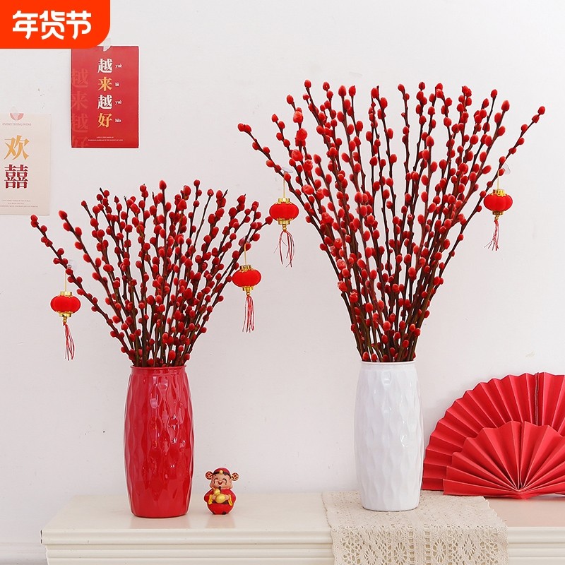 招财银柳年宵花卉干花真鲜花枝耐寒水培植物客厅春节装饰红色摆件