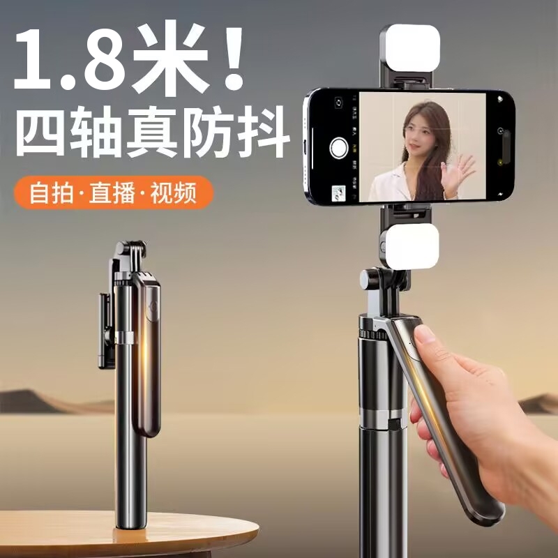 墨斯克360度旋转自拍杆|千人加购