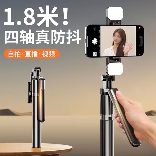 墨斯克360度旋转自拍杆|千人加购