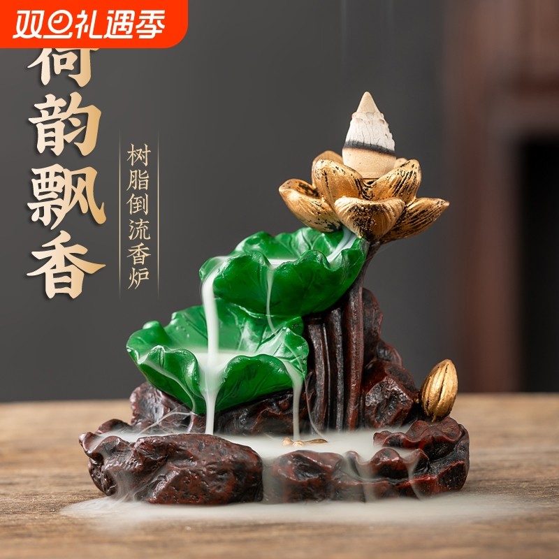 高山流水倒流香香炉家用室内香薰炉禅意熏香器茶道摆件焚香聚宝盆