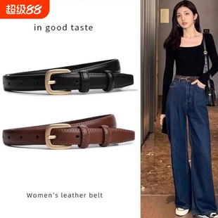 女士腰带时尚百搭简约黑色配牛仔裤加长春夏季百搭设计感针扣