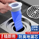 硅胶地漏芯卫生间下水道防臭地漏器厨房排水管内芯密封圈塞盖防虫