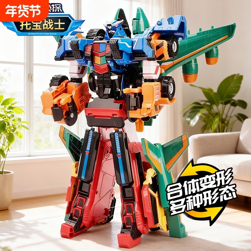 托宝战士变形机器人玩具银河侦探六合体汽车金刚机甲男孩悍将光速