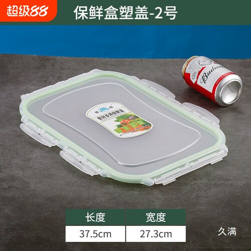 {卖点}