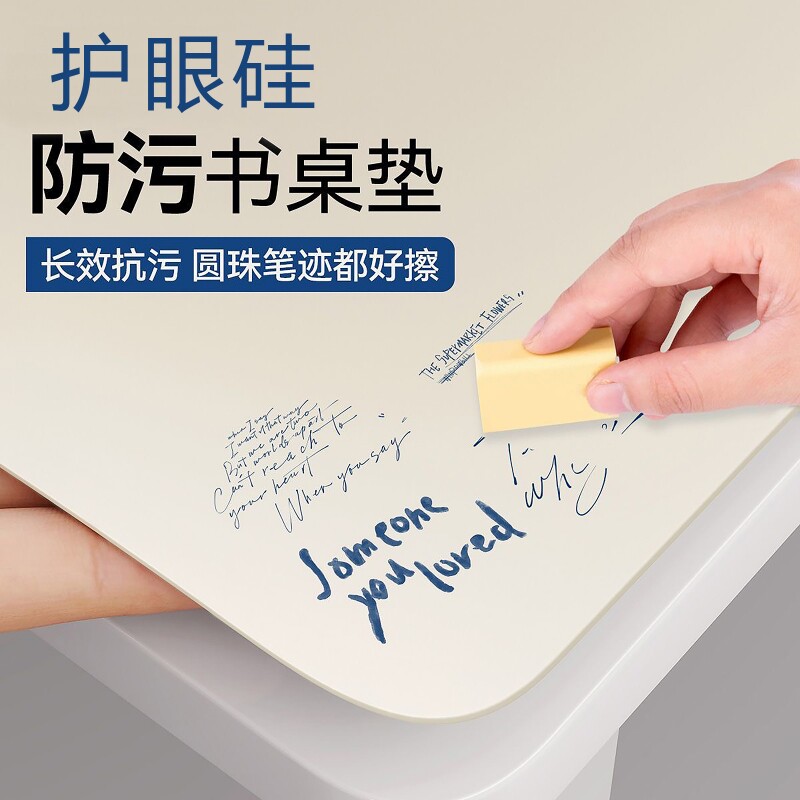 书桌桌垫防水学生儿童写字垫无甲醛餐桌皮革环保茶几防烫鼠标圆桌