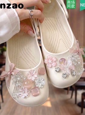 Crocs洞洞鞋diy配饰女芭蕾鞋鞋花夏季新款珍珠花朵小众高级感卡扣