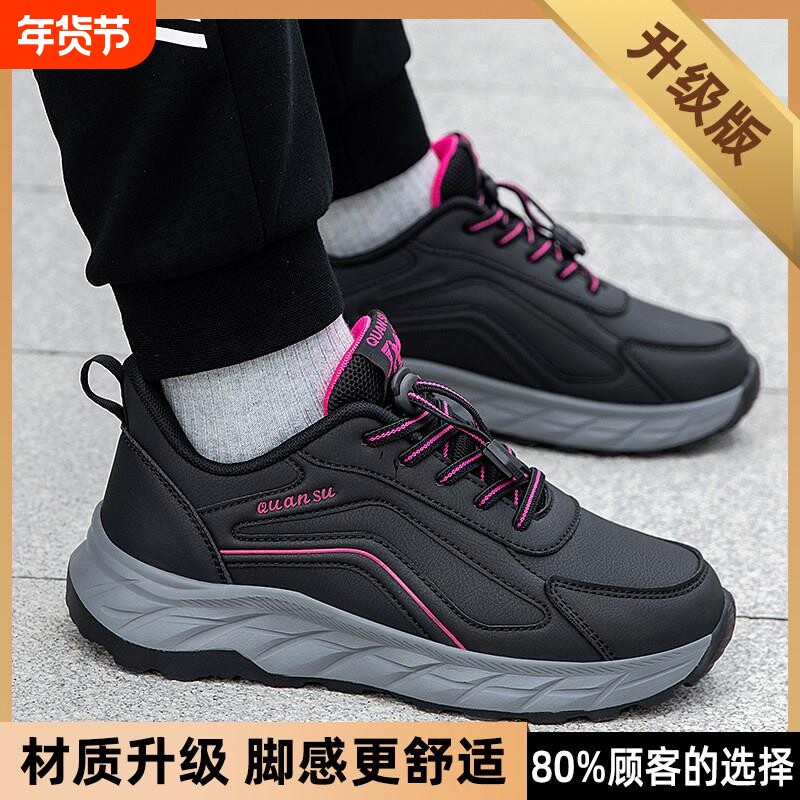 老人棉鞋女冬加绒皮面防滑软底妈妈鞋中老年舒适爸爸运动鞋防水