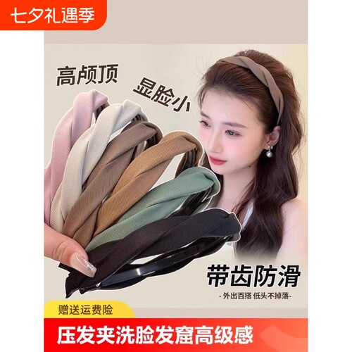 发箍头饰女款头箍2025新款发捆高级感洋气时尚压发夹洗脸发窟带齿
