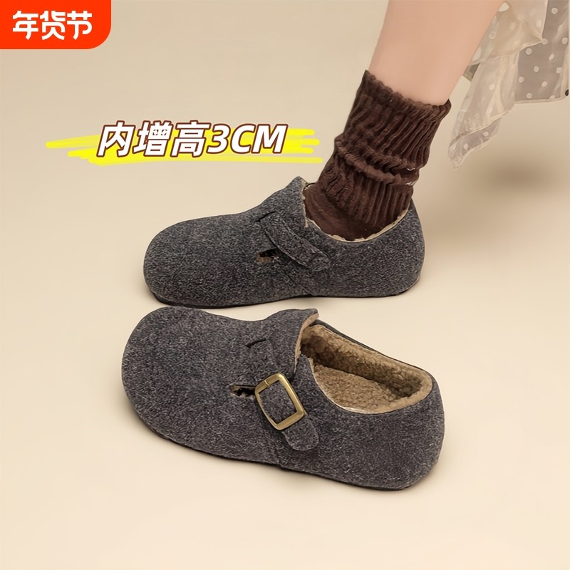 内增高厚底勃肯鞋女2025新款全包秋冬加绒保暖软底灰色毛毛鞋女鞋,女鞋,勃肯鞋/软木鞋,淘宝优惠券,粉丝福利购,淘宝优惠卷
