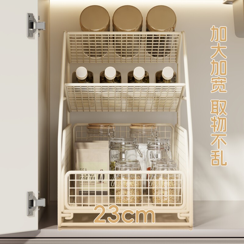 橱柜内抽屉置物架下水槽拉篮放调料储物盒内香味料铁艺架台面家用