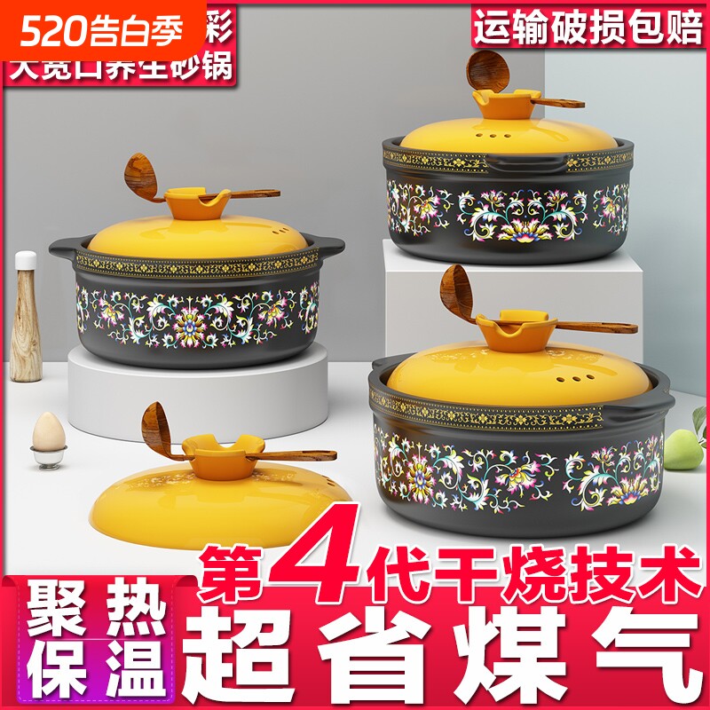 宽口炒菜家用砂锅耐高温干烧不裂煲汤肉鸡焖熬粥锅陶瓷沙石锅燃气