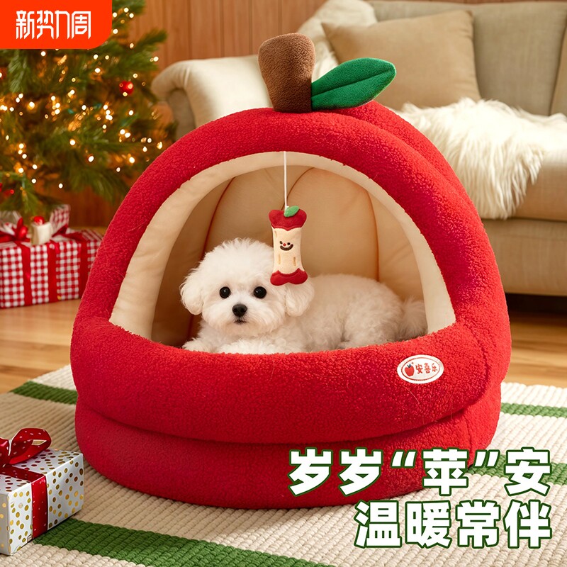 狗窝冬加厚封闭式安全感保暖宠物窝中小型犬比熊帐篷睡窝四季通用