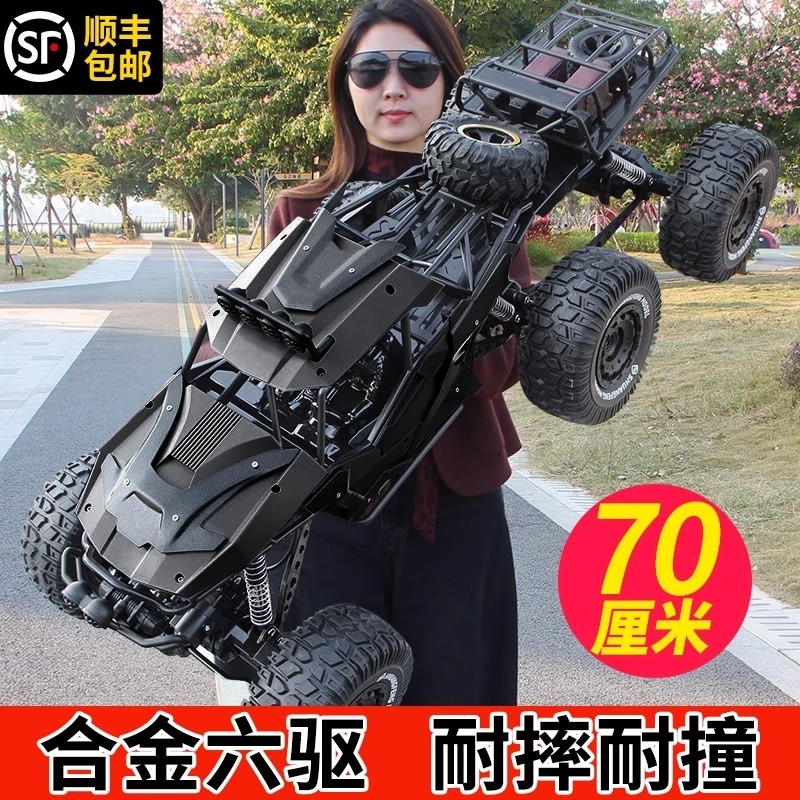 合金遥控越野车汽车攀爬四驱赛车男孩儿童节玩具礼物六轮超大充电,玩具/童车/益智/积木/模型,电动/遥控车,淘宝优惠券,粉丝福利购,淘宝优惠卷