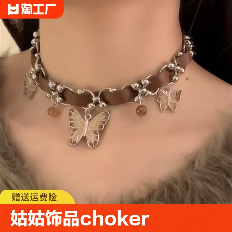 甜酷美拉德蝴蝶流苏choker颈链辣妹风pu皮质链条项链小众设计感潮