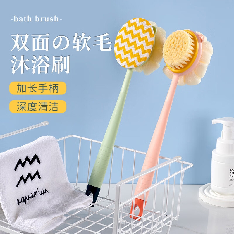 洗澡擦背神器搓澡巾沐浴球浴花搓背刷子后背长柄女士专用儿童软毛
