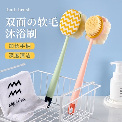 【搓澡神器】长柄沐浴刷带搓澡巾