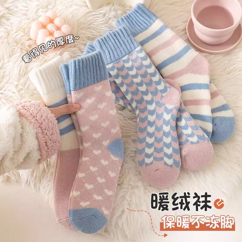 【加厚保暖】冬季女士毛圈袜 爱心款加绒中筒袜子 2双装起多规格