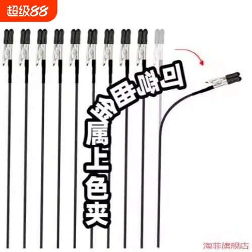 手涂上色夹台鳄鱼工具板牙陶泥支架杆手办喷漆夹喷涂底座夹子