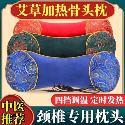 艾草电加热颈椎枕头护颈椎专用艾灸骨头枕纯艾热敷包助睡眠荞麦枕