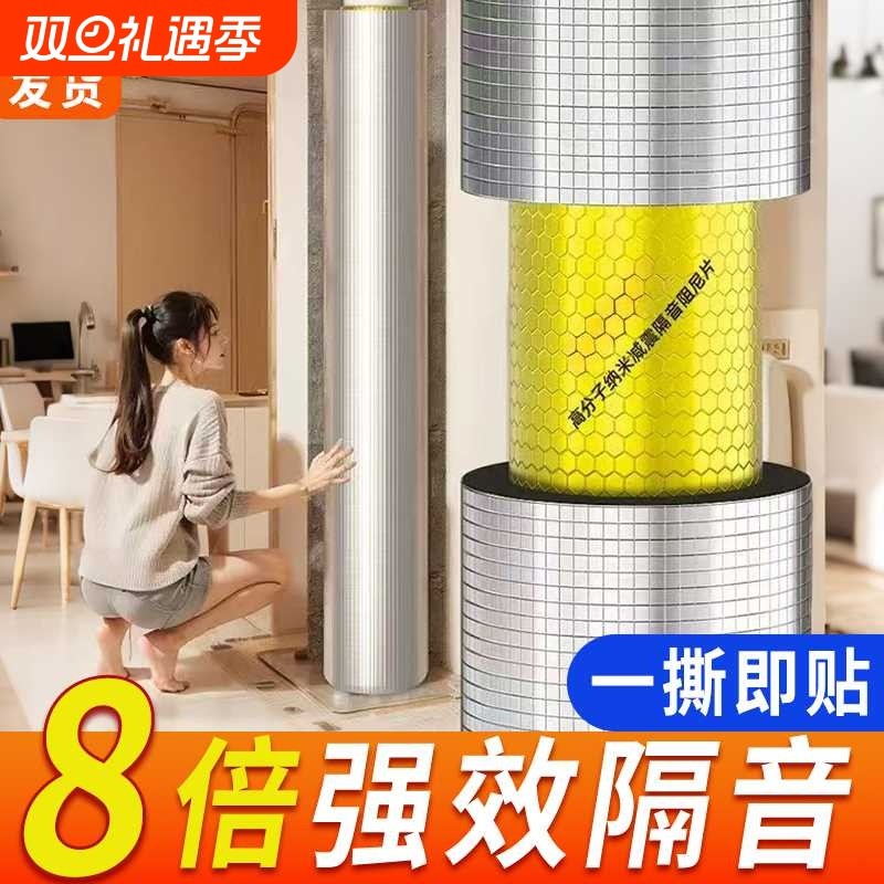 下水管道隔音棉卫生间吸音棉消音包110型排水管自粘阻尼片阳台